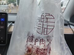 -闫家驴肉老店(华电一校店)