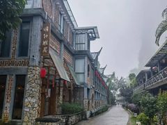 -大新明仕山庄