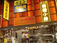 -弄堂小笼包(天津南开大悦城店)