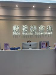 -美莱医疗美容医院