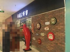 -鸡遇虾煲干锅火锅(小寨金莎店)