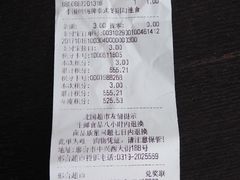 -北国商城(邢台店)
