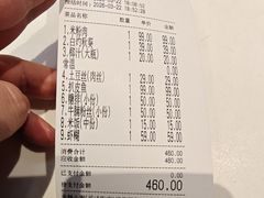 -金锅小厨(乐活街店)