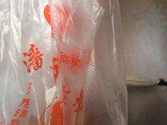 -潘太师炸鸡腿(中茵海华广场店)