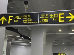 -蓉城西二道无名冒菜(西二道街店)