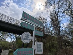-北山公园