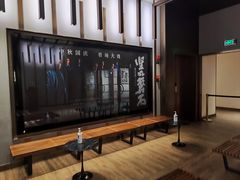 -成都百丽宫影城(LUXE太古里店)