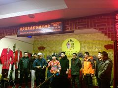 -陕西戏曲非遗博物馆