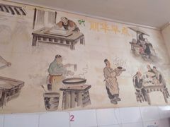 -丽华早点(大成路店)