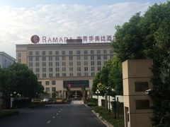 -南青华美达大酒店沙利文西餐厅