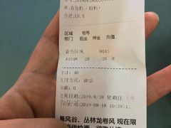 -苏州乐园森林水世界