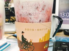 霸气芝士草莓-奈雪的茶(市百一店)