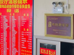 -华光餐厅(复兴路店)