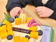 -爱达乐(锦兴店)