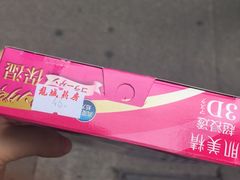-龙城大药房