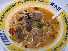 -粉小主·贵州酸汤牛肉粉(南京仙林金鹰店)