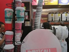 -茶话弄(中贸广场店)