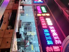 -怪噜范·老贵阳街头名小吃(数博万达店)