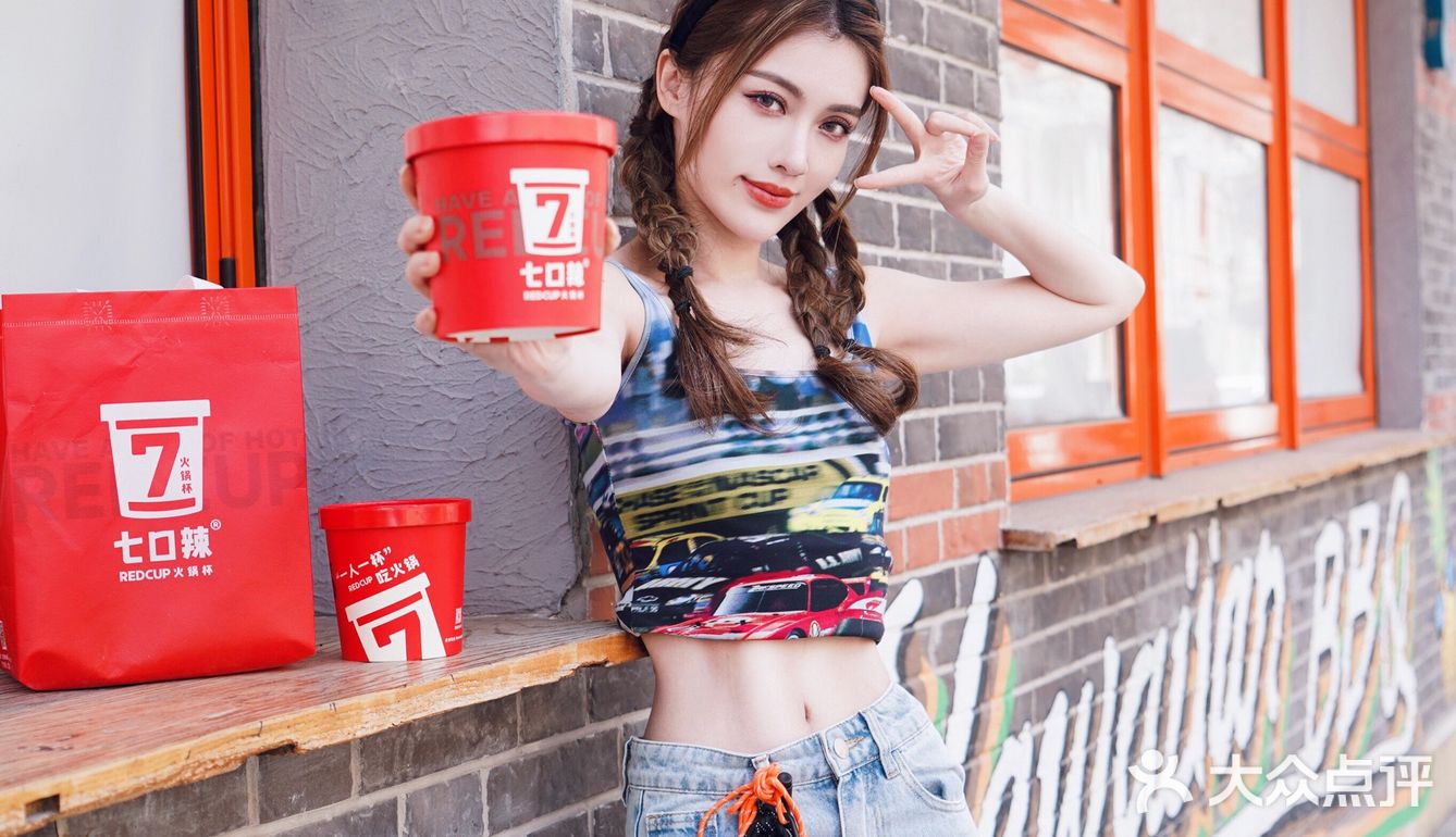 行走的火锅杯 | 让你秒变甜心小辣妹