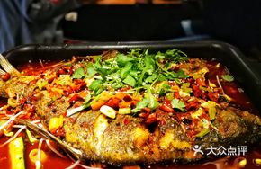 Charcoal-Grilled Basa Fish