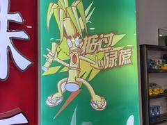 -细妹五香牛杂(步行街店)