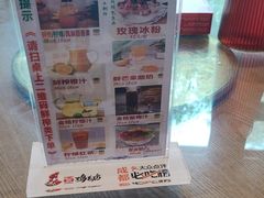 -将军府·鸡毛店(武侯祠店)