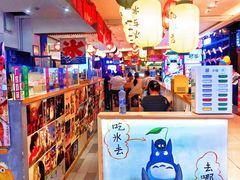 -怪物的冰与火(天虹商场中山路店)