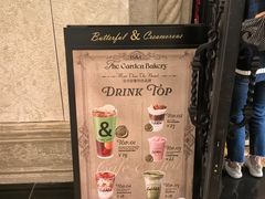 -B&C黄油与面包·THE GARDEN BAKERY概念店(世纪汇店)