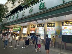 -奶酪魏(牛街总店)