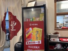 -永丰面馆(汉口路店)