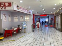 -大润发(八仙城店)
