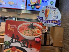 -吉野家(顺义站前北街店)