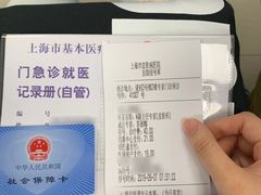 -上海市皮肤病医院(武夷路院区)