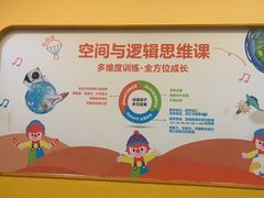 -金宝贝早教(荟聚中心)