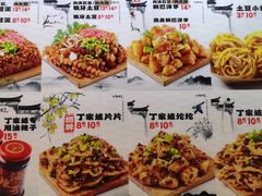 -周小亮丁家坡洋芋(观音桥好吃街B区直营店)