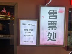 -星城之眼摩天轮