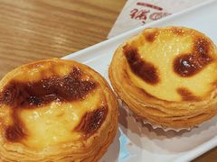 葡式蛋挞-赏点粤式点心(广州塔店)