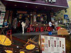 -牛王庙(龙华花园店)