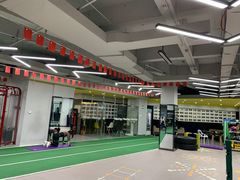 -CXFIT 陈徐健身工作室(凯旋店)