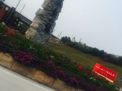 -聚龙小镇