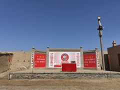 -镇北堡西部影城