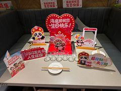 -海底捞火锅(王府井店)