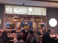 -老淮滨-蚌埠非遗小吃(淮河路店)