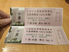 -虹口区工人文化宫