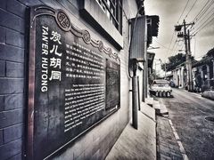 -静一餐厅·湖北菜(前门创始店)