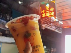 -十二中草莓冰·红豆沙冰屋(十二中店)