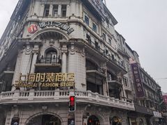 -南京路步行街