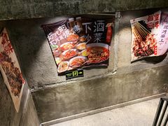 -盟重烧烤(东瓜山创始店)