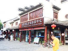 -同里景区古镇游客中心