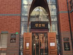 -钟书阁(松江泰晤士小镇店)